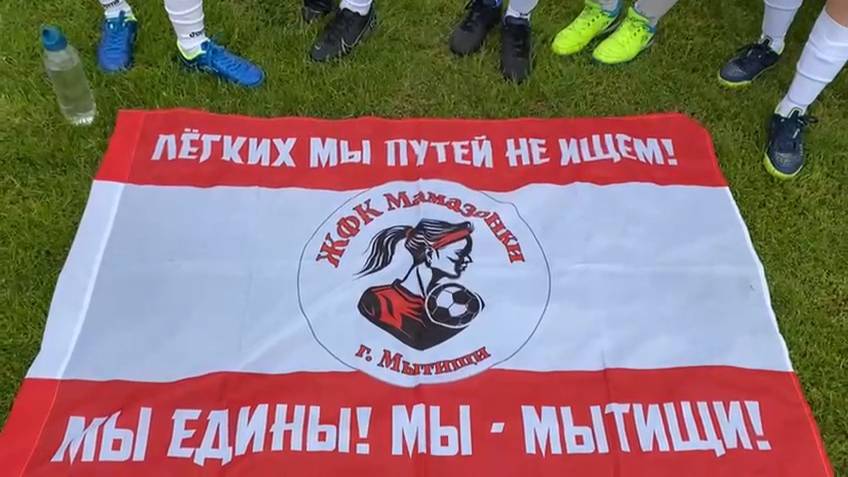 «Мамазонки» вышли на поле! Прошел суперкубок среди футболисток-любителей