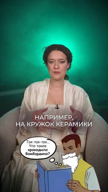 Знак, который НИКОГДА не стареет: ВЕЧНО молодой и любознательный #знакзодиака #астрология
