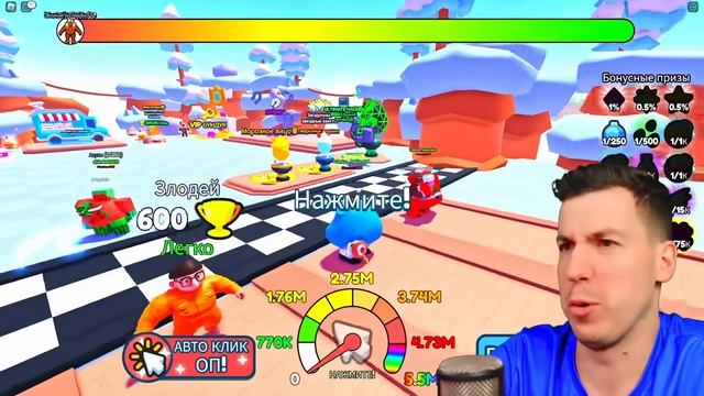 ВЛАДУС ИГРАЕТ  Только Самый ТОЛСТЫЙ Игрок ДОЙДЁТ до ФИНИША в РОБЛОКС! Roblox