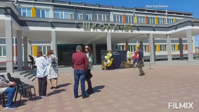 Последний звонок в 5 школе Благовещенска - 25 май 2022г