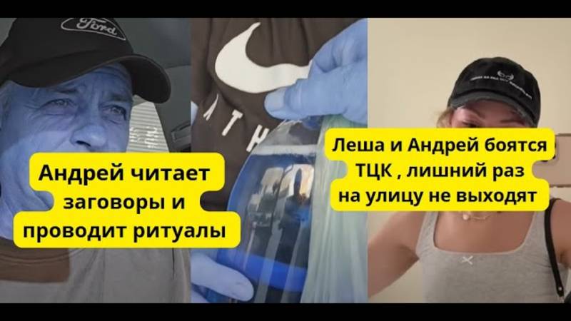 Обзир - Андрюша опять юморит над Светланкой. Леша ждёт удобного момента ,чтобы убежать