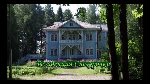 котельнич -кинешма