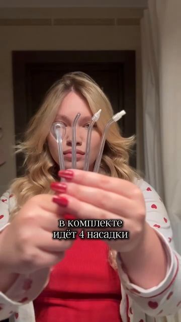 Товары по уходу за зубами на WildBerries (арт: 113490909)