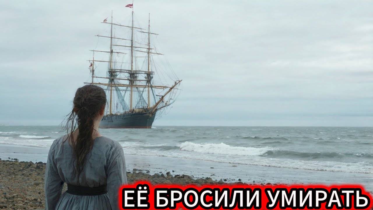 ОНА ВЫЖИЛА НА ОСТРОВЕ В ОДИНОЧКУ… Как? ТЫ НЕ ПОВЕРИШЬ!"
