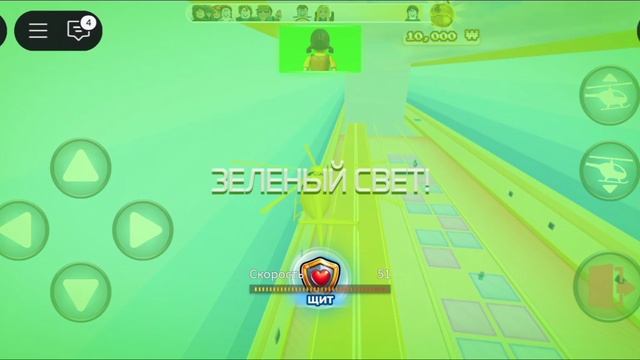 🚦Способы выиграть в игре "Красный свет, стеклянный мост"