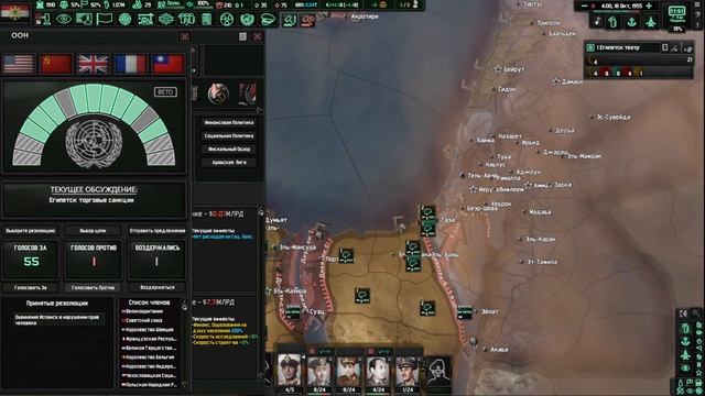 Египет в Cold war Hearts of Iron 4