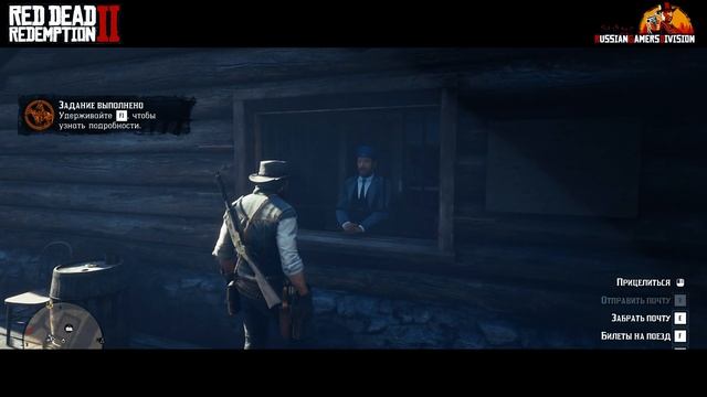 СЕМЕЙНЫЙ КОНФЛИКТ ► Red Dead Redemption 2  [4k] [HDR] НА РУССКОМ ЧАСТЬ 42