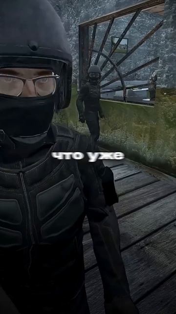 Фишки Наёмников в Stalker RP
