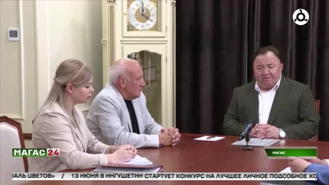 В Ингушетии планируют провести Российско-Грузинский молодёжный форум