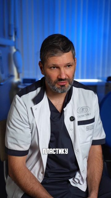 Латерализация нерва при имплантации. Шестаков С.С.