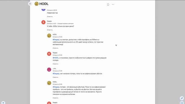 Акции Падают! Что делать? Куда бежать?