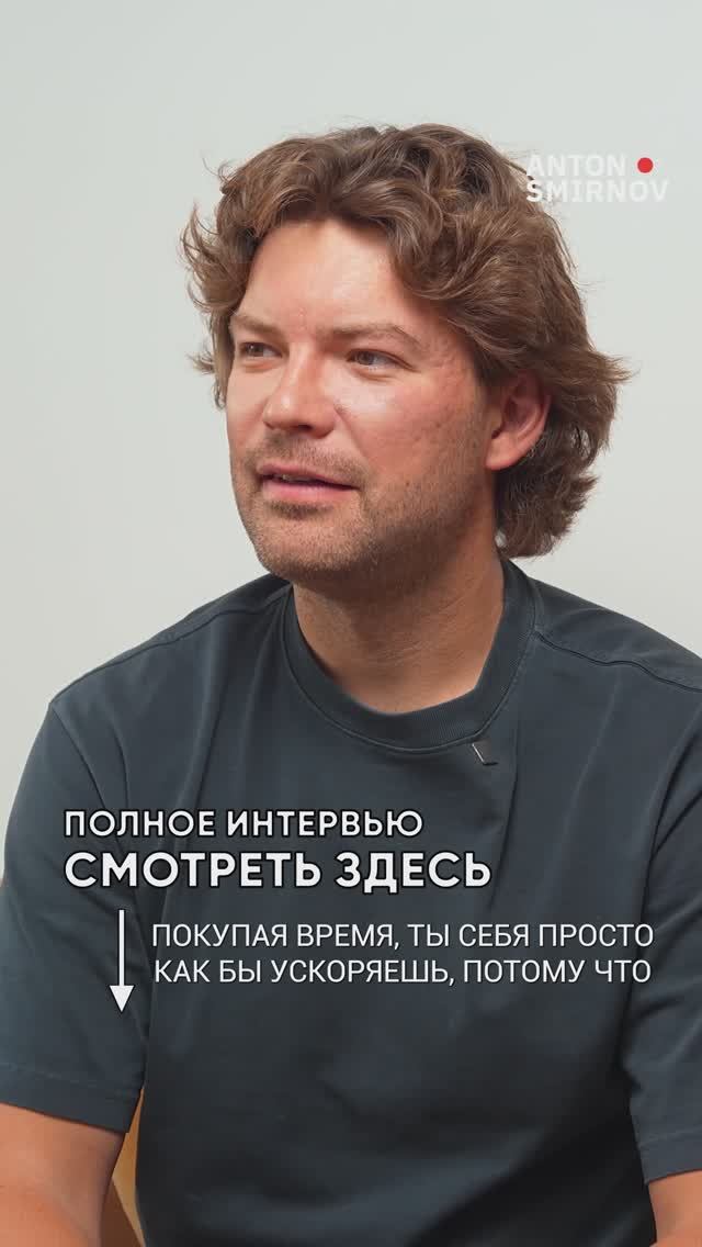 Венчурный БИЗНЕС - Тройная Скорость. ГОША ЛЕВИН