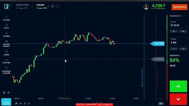 1500 БАКСОВ В ДЕНЬ!  БЫСТРЫЙ БЕЗ ВЛОЖЕНИЙ ЗАРАБОТОК В ИНТ
