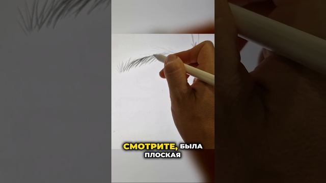 Рисуем объемные брови: главный элемент реалистичности #перманентныймакияж #брови #волоски