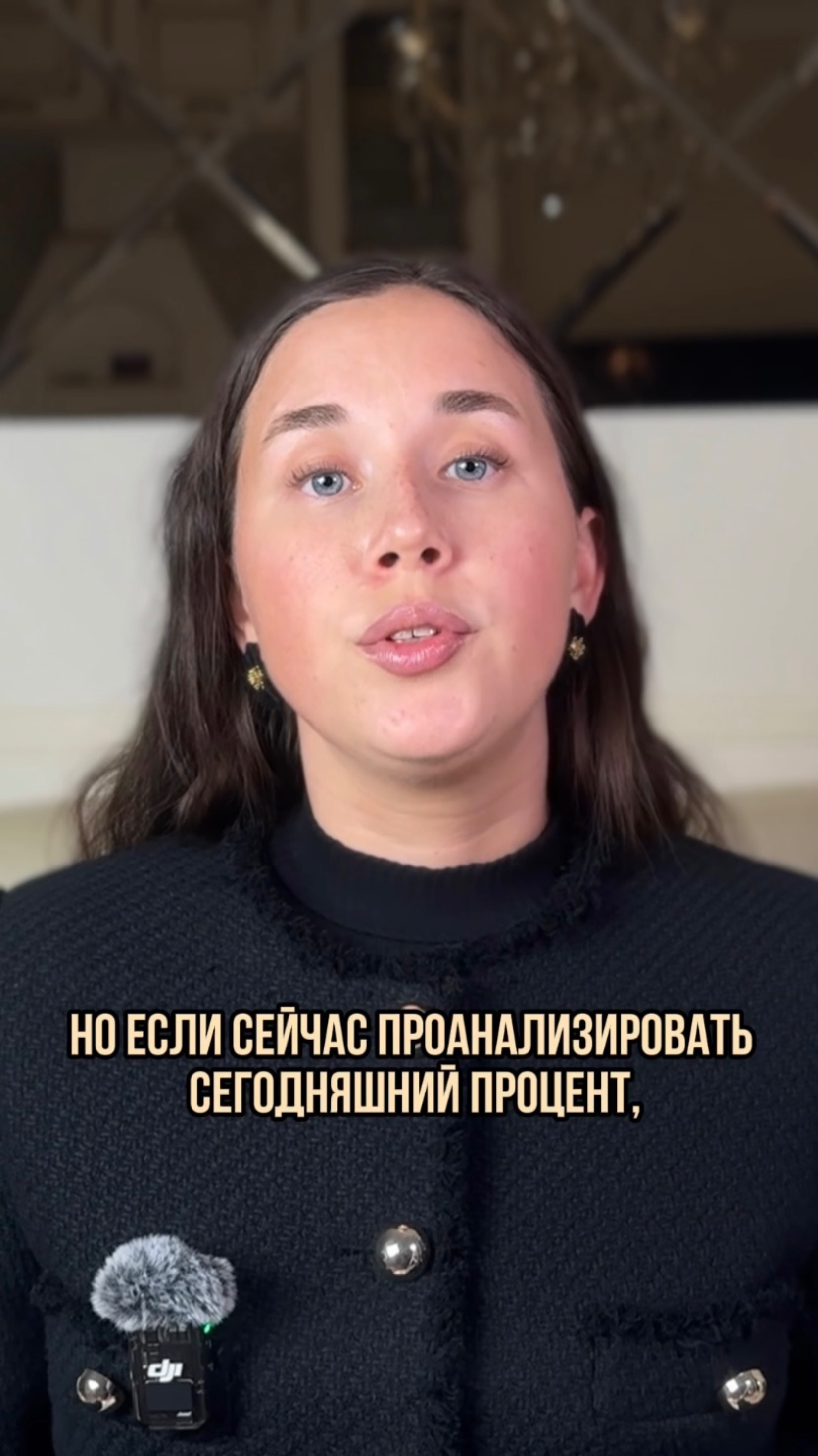 Сегодняшний процент💰
#финансы #накопления #вклад #пассивный доход