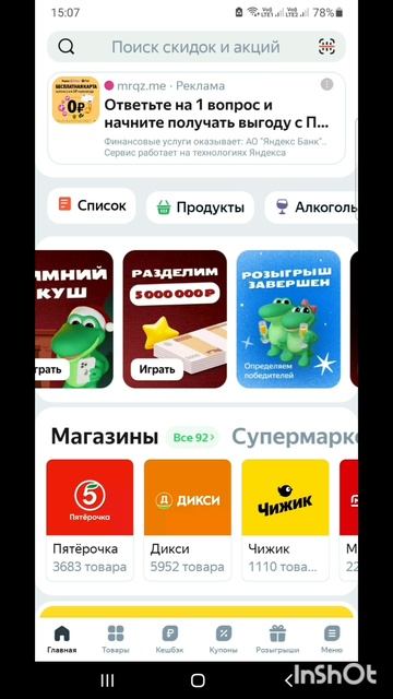 ПроДеньги.Размышления.Теория и практика.Фильм7.Серия5.Часть4 .mp4