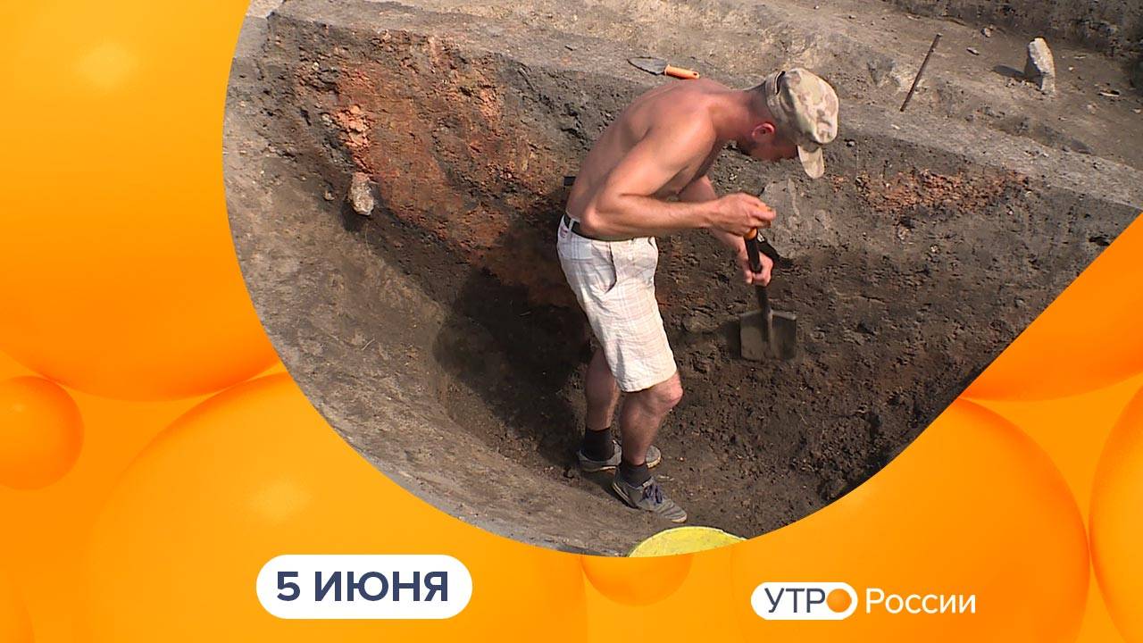 Утро России. Калуга (05.06.2025)