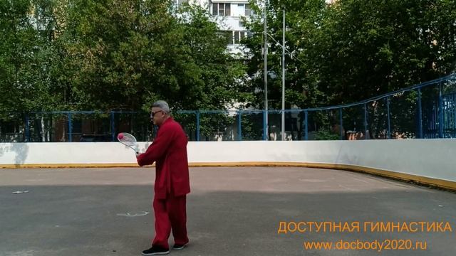 Разминка с ракетками для Тайцзи на спортплощадке (7)