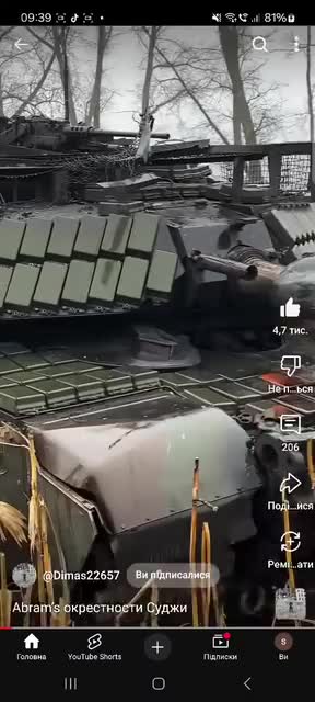 Вот такой вот "Абрамс" №205. Подбитый американский танк "Абрамс" в районе Суджи.