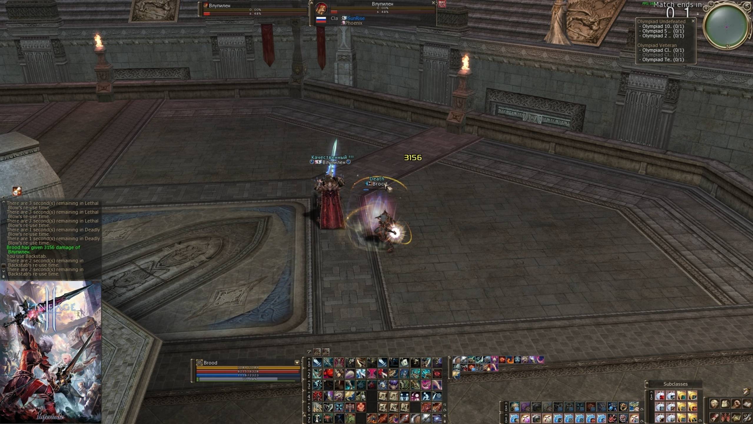 #11 Ghost Hunter Olympiad 1v1 - Scryde X