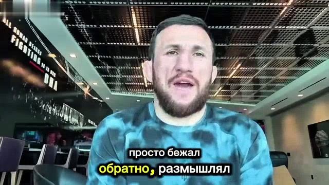 🗣️Мераб Двалишвили: душевный разговор о семье, о боли, о UFC!