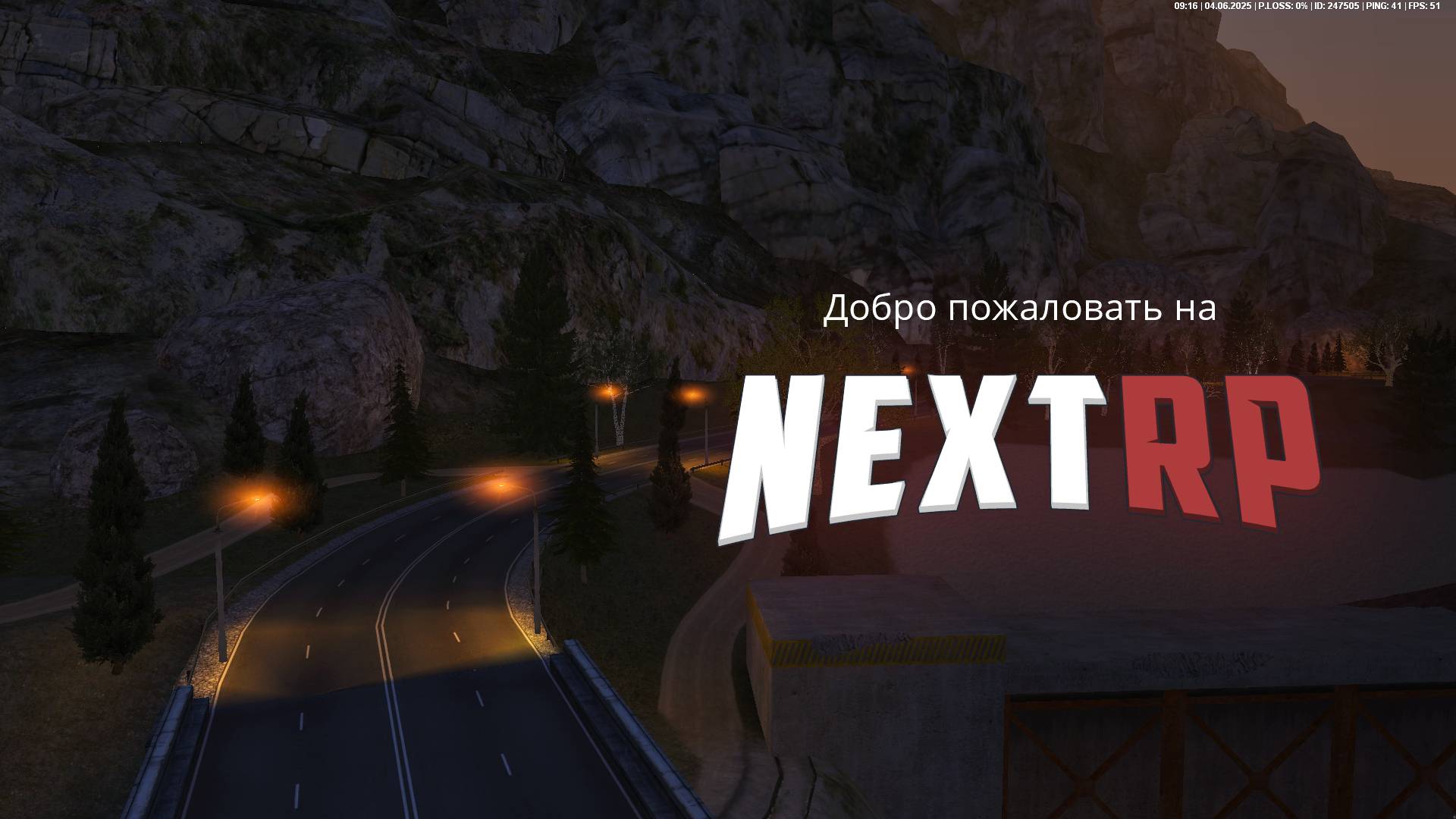 Для снятия выговора.