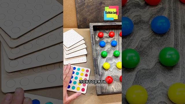 Игра Форт Боярд "Память"