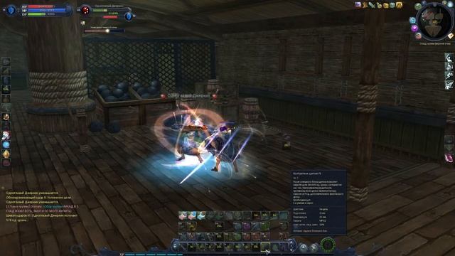 Стрим по Aion Classic игра на час (NSArcher ур. 47-48)