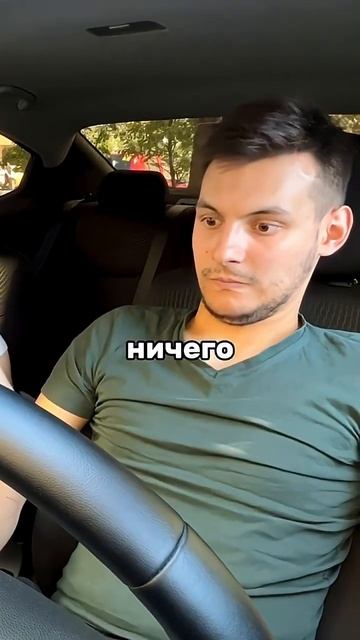 Опа, попал😅