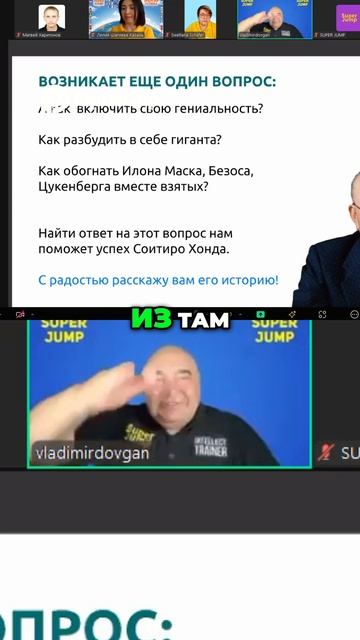 Судьба Сачиры Хонды_ Путь к успеху из нищеты #топыкатегорий