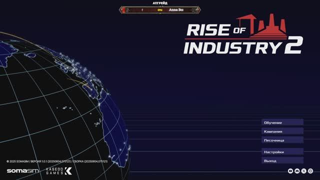Rise of Industry 2 - РАЗБИТЫЕ ОЖИДАНИЯ... Первый взгляд