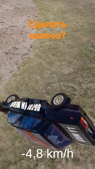 Очень важный вопрос/ BeamKA #carcrash #car #beamngdrive
