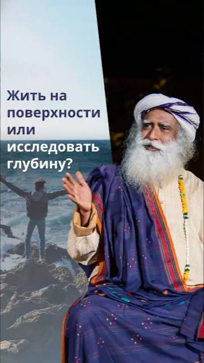 Как вы хотите прожить свою жизнь?