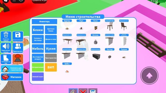 только я играю со своей подругой ну когда она мне показывает как можете проснуться домой я сначала в
