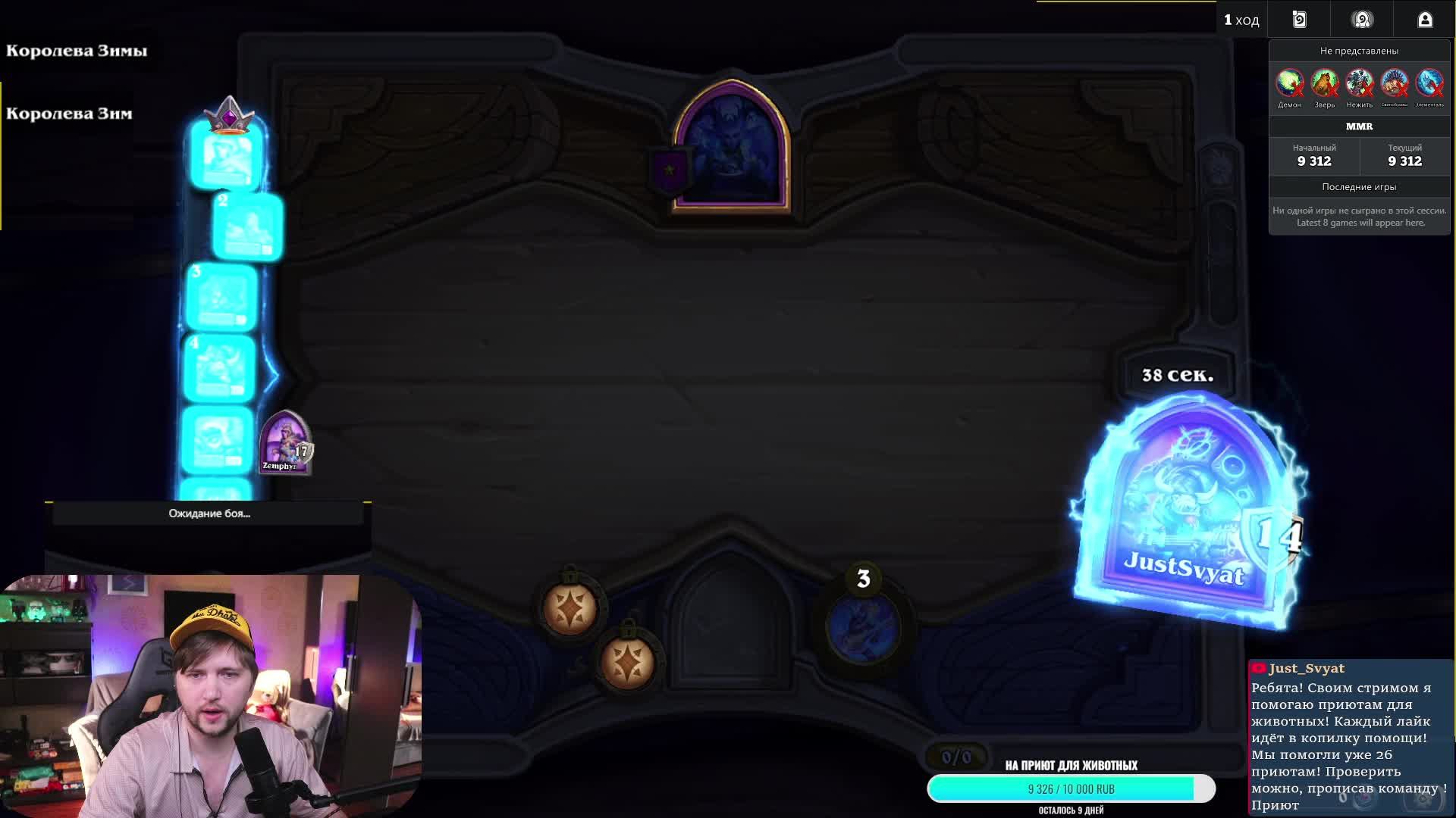 ⭐️Задавай вопросы по HS. Попробую помочь⭐️!розыгрыш !приют !tg  #hs #hearthstone #hsbg #обучение #ка