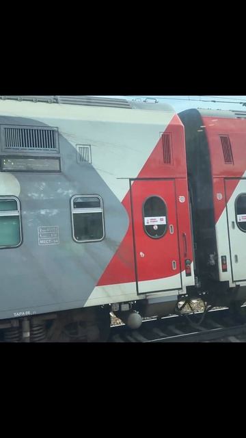 Поезд «Двухэтажный состав» 071Г Чебоксары — Москва