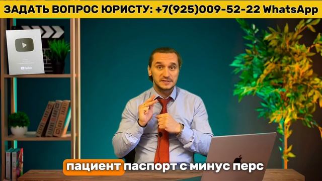 ЭЛЕКТРОННАЯ ЦИФРОВАЯ ПОДПИСЬ - ЭЦП Как ее получить Для ЧЕГО ОНА НУЖНА Как Иностранцу получить ЭЦП