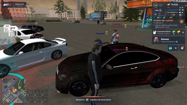 Откат дм Архангел Скайнет