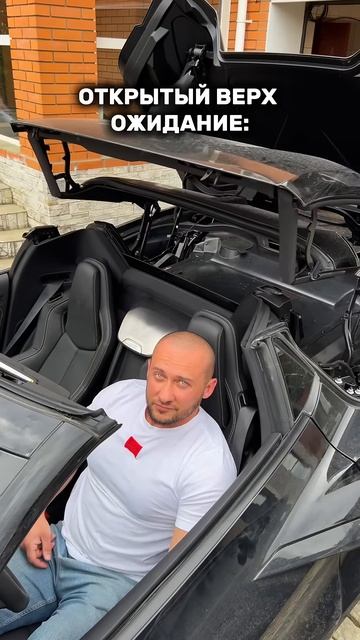 Ожидание и Реальность