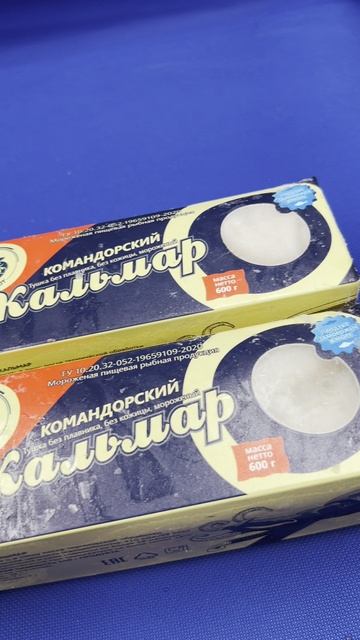 Кальмар командорский
