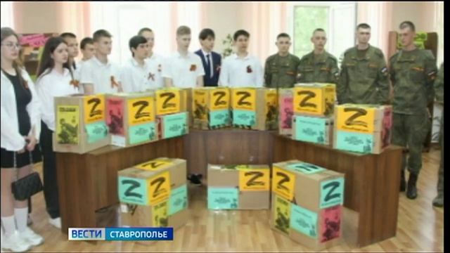 Бойцам СВО помогают студенты ставропольских колледжей