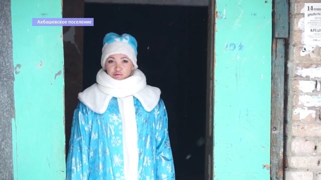 Завершение акции "Стань дедом морозом"