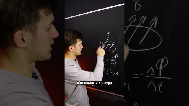 Электромагнитная индукция  #физикаегэ  #физика