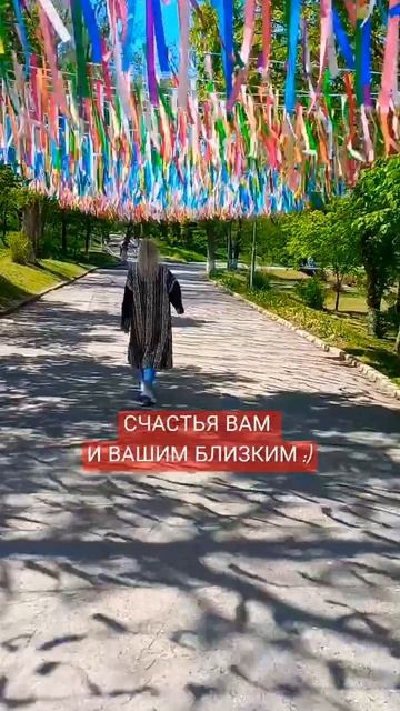 СЧАСТЬЯ ВАМ 🌞 #настроение #мотиватор #желание #красота #психолог #настрой #Калмыкия #Элиста #статус