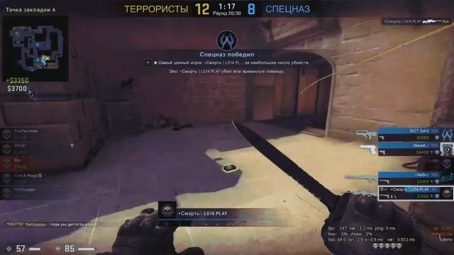 Топ момент игрока клана Metrevel Cs Go