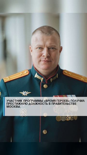 #семья #арктика #сво2025 #россия2025 #россиявперёд #подвиг #героисво #туризм #путин #наука