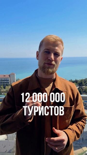 Почему Крым стал главным инвестиционным направлением в 2025 году?