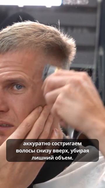 Как подстричься самостоятельно за 60 сек @AlexeySurmak
