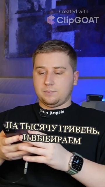 Показываю на практике, как купить USDT за гривны  #usdt#p2pтр