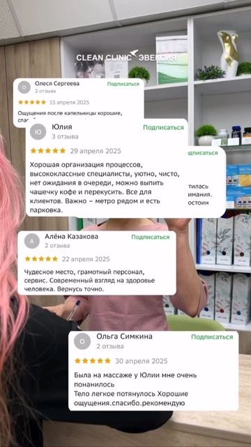 Когда отзывы говорят лучше любой рекламы ☺️